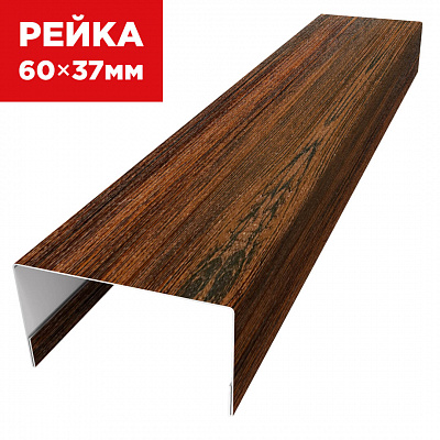 Декоративная рейка 60мм на 37мм Античное Дерево 3D Принтек универсальная