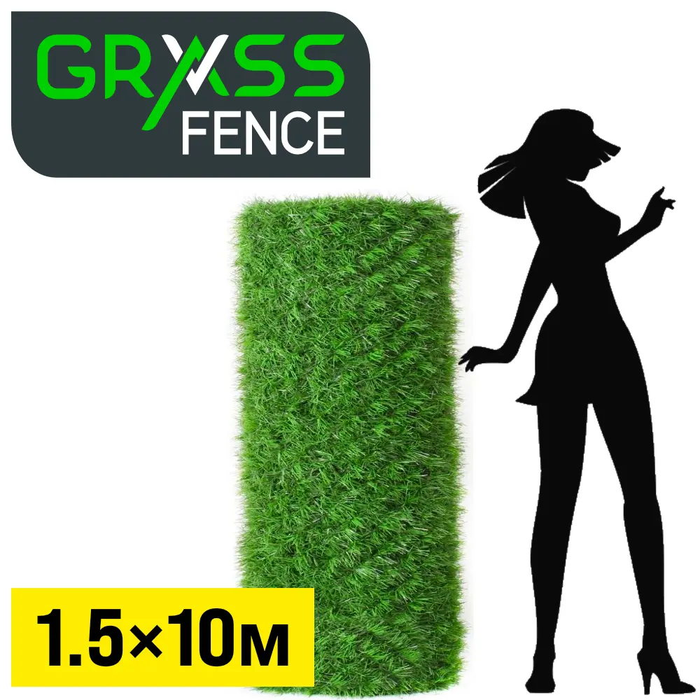 Забор рулон высота 1.5м длина 10м Grass Fence из искусственной травы