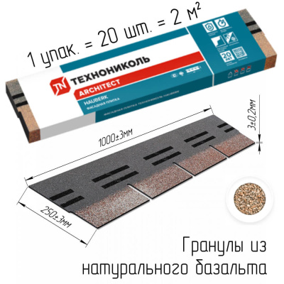 Фaсадная плитка Hauberk коллекция Кирпич цвет Мраморный размеры