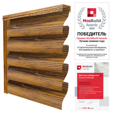 Ламели еврожалюзи Орех Миланский 3D Принтек односторонний сертификат